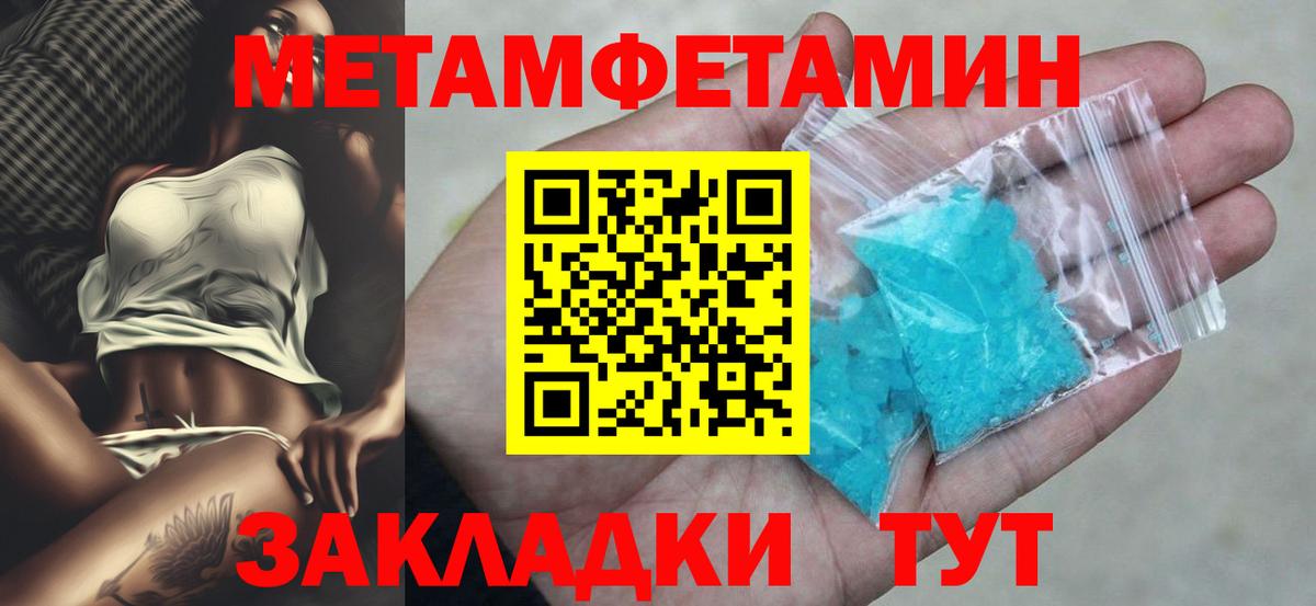 Амфетамин Розовый Борисоглебск
