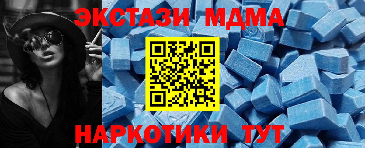 ЭКСТАЗИ ешки Борисоглебск