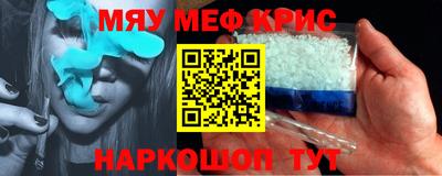 марихуана Будённовск