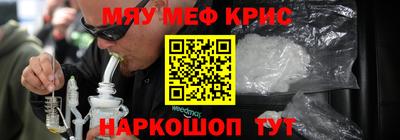 мескалин Бугуруслан
