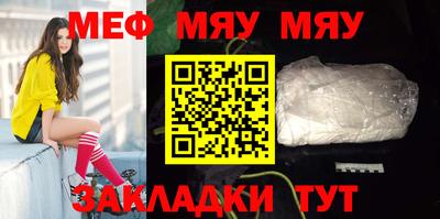 мескалин Бугуруслан