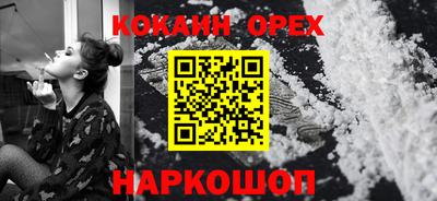 гашиш Бузулук