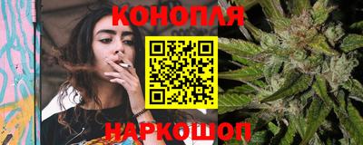 гашиш Бузулук