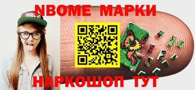 мескалин Бугуруслан