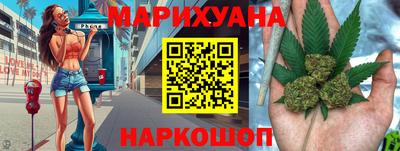 мескалин Бугуруслан
