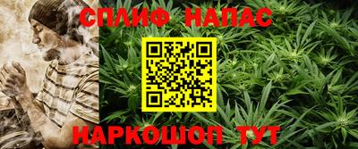 гашиш Бузулук