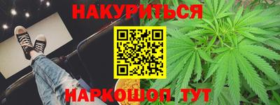мескалин Бугуруслан