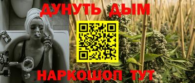 гашиш Бузулук