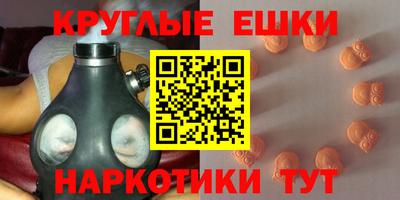мескалин Бугуруслан