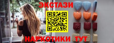 мескалин Бугуруслан