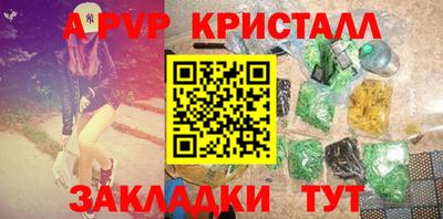 марихуана Будённовск