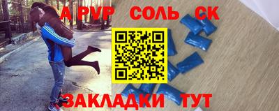 марихуана Будённовск