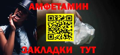 мескалин Бугуруслан