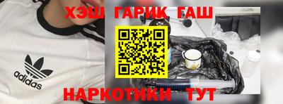 марихуана Будённовск