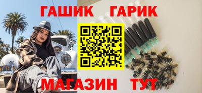 марихуана Будённовск