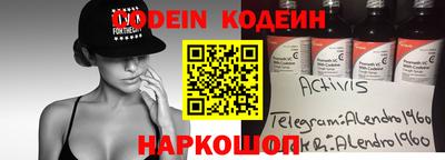 мескалин Бугуруслан