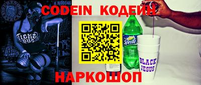 мескалин Бугуруслан