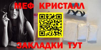 марихуана Будённовск