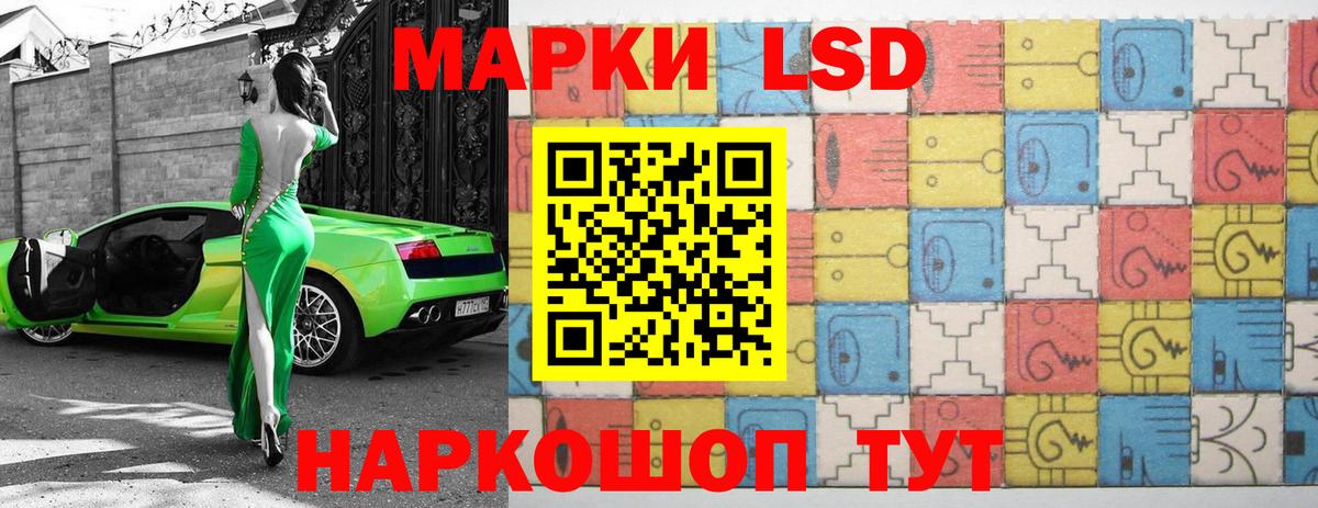 Лсд 25 экстази ecstasy  LSD-25 экстази  Борисоглебск  Вход с VPN  LSD-25 экстази кислота 