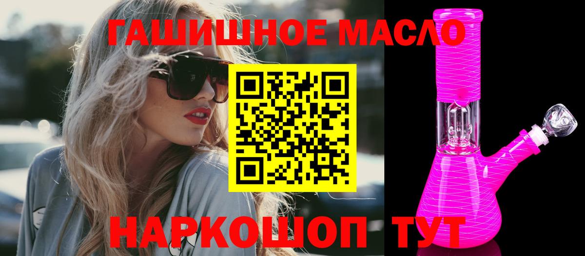 Дистиллят ТГК вейп с тгк Борисоглебск