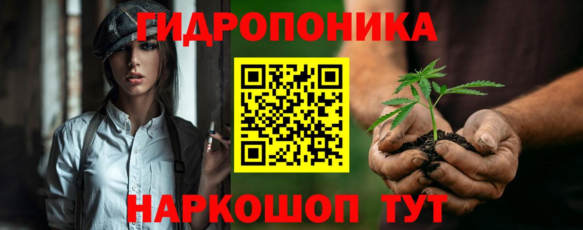 Конопля AK-47 Борисоглебск
