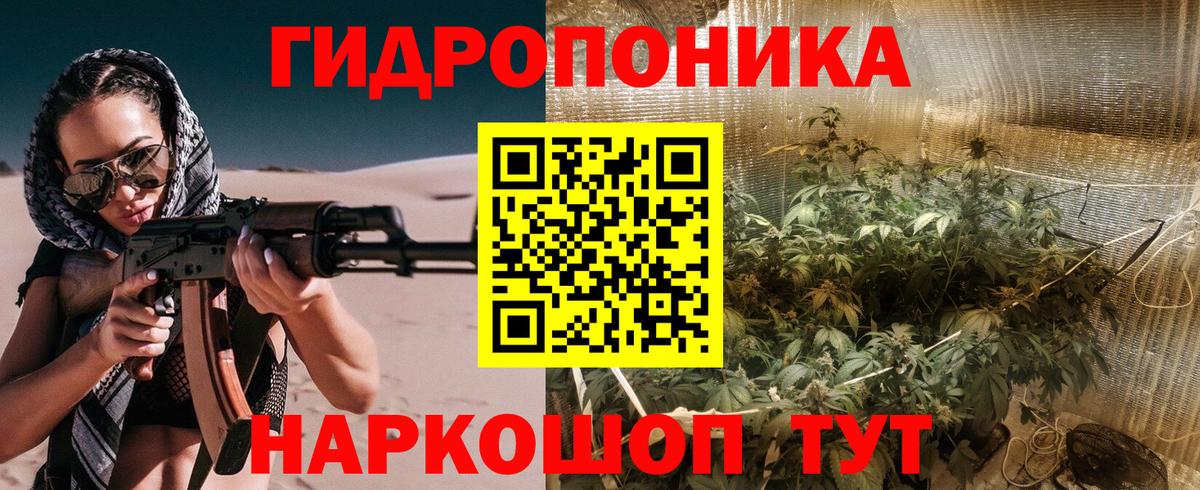 Канабис Bruce Banner  Канабис MAZAR  МАРИХУАНА марихуана  Вход с VPN  Конопля семена  Борисоглебск 